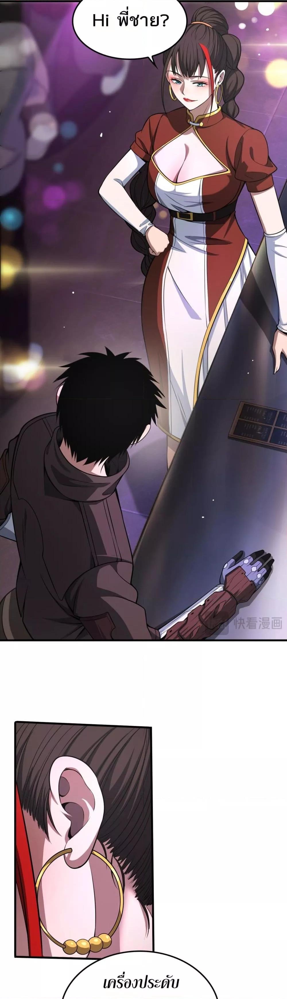Manga-lc-com อ่านมังงะ อ่านการ์ตูน ออนไลน์ ฟรี DoomsdaySword ตอนที่ 1 2 3 4 5 6 7 8 9 10 11 12 13 14 ฟรี ไม่มีโฆษณา Manga-lc - อ่าน มังงะ อ่าน การ์ตูน ออนไลน์ อ่านมังงะ ฟรี