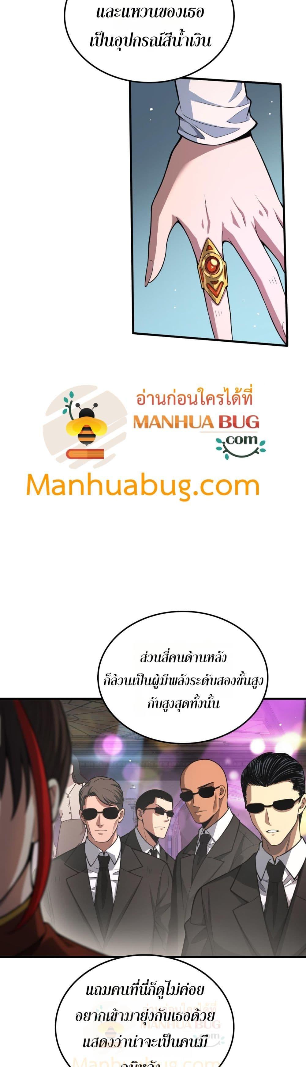 Manga-lc-com อ่านมังงะ อ่านการ์ตูน ออนไลน์ ฟรี DoomsdaySword ตอนที่ 1 2 3 4 5 6 7 8 9 10 11 12 13 14 ฟรี ไม่มีโฆษณา Manga-lc - อ่าน มังงะ อ่าน การ์ตูน ออนไลน์ อ่านมังงะ ฟรี