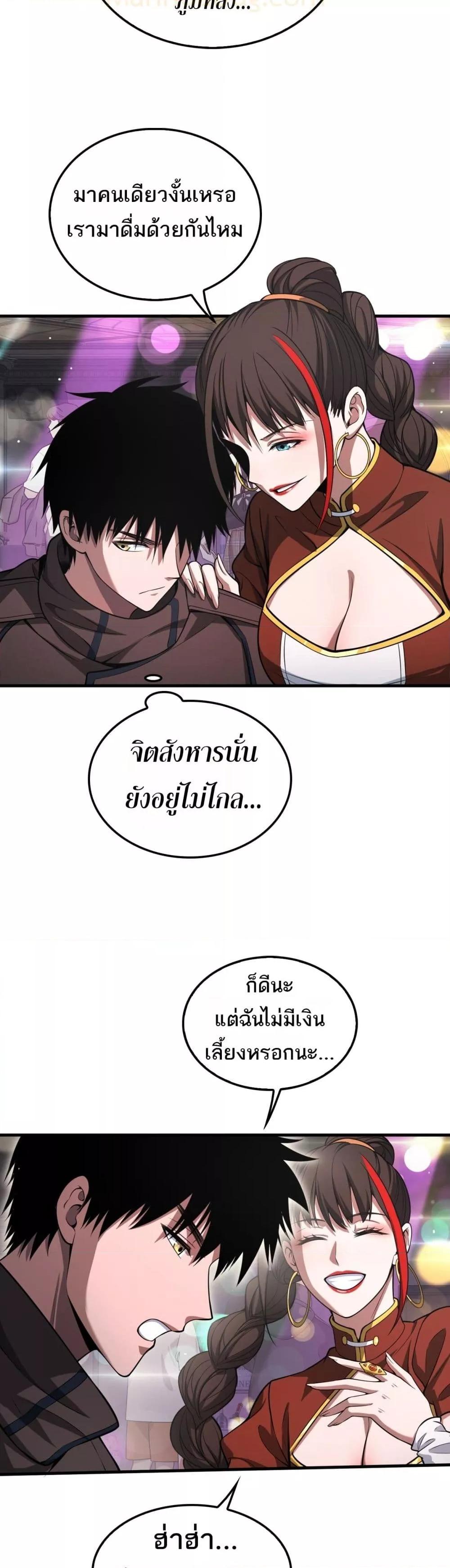 Manga-lc-com อ่านมังงะ อ่านการ์ตูน ออนไลน์ ฟรี DoomsdaySword ตอนที่ 1 2 3 4 5 6 7 8 9 10 11 12 13 14 ฟรี ไม่มีโฆษณา Manga-lc - อ่าน มังงะ อ่าน การ์ตูน ออนไลน์ อ่านมังงะ ฟรี
