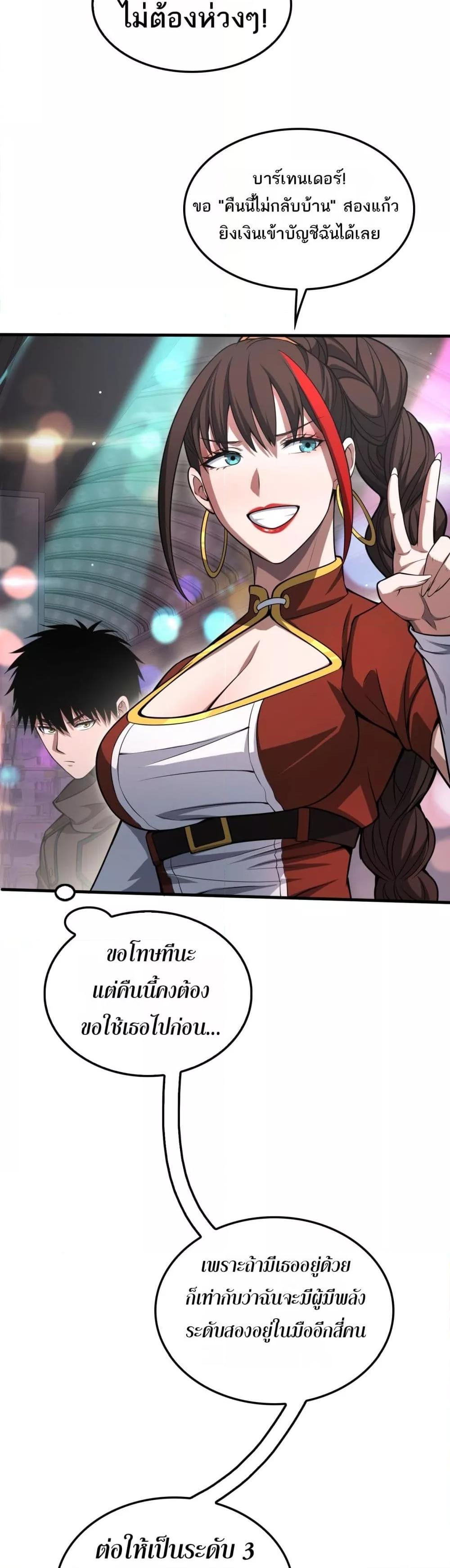Manga-lc-com อ่านมังงะ อ่านการ์ตูน ออนไลน์ ฟรี DoomsdaySword ตอนที่ 1 2 3 4 5 6 7 8 9 10 11 12 13 14 ฟรี ไม่มีโฆษณา Manga-lc - อ่าน มังงะ อ่าน การ์ตูน ออนไลน์ อ่านมังงะ ฟรี