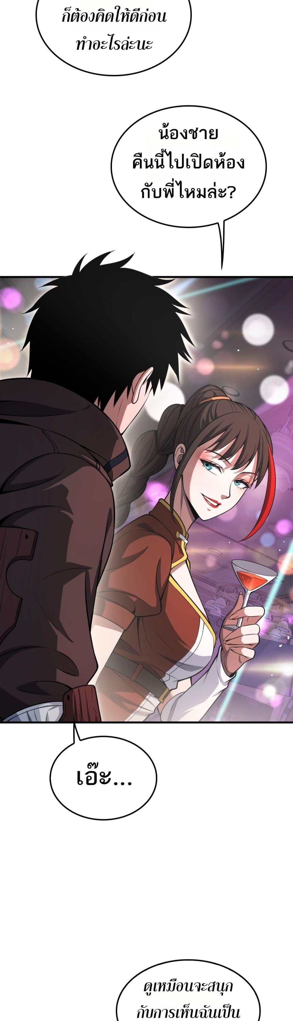 Manga-lc-com อ่านมังงะ อ่านการ์ตูน ออนไลน์ ฟรี DoomsdaySword ตอนที่ 1 2 3 4 5 6 7 8 9 10 11 12 13 14 ฟรี ไม่มีโฆษณา Manga-lc - อ่าน มังงะ อ่าน การ์ตูน ออนไลน์ อ่านมังงะ ฟรี