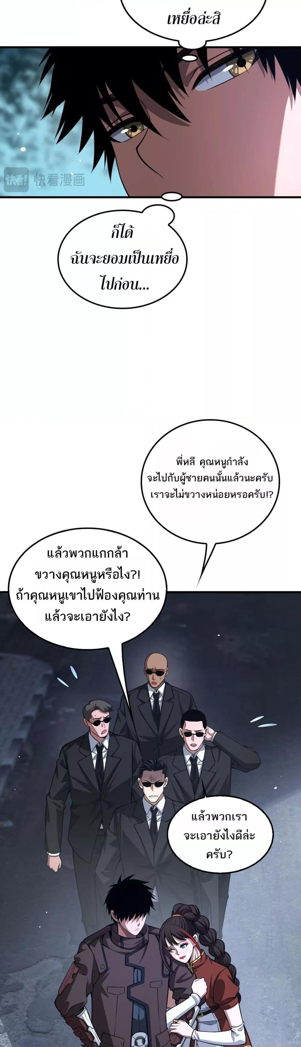 Manga-lc-com อ่านมังงะ อ่านการ์ตูน ออนไลน์ ฟรี DoomsdaySword ตอนที่ 1 2 3 4 5 6 7 8 9 10 11 12 13 14 ฟรี ไม่มีโฆษณา Manga-lc - อ่าน มังงะ อ่าน การ์ตูน ออนไลน์ อ่านมังงะ ฟรี