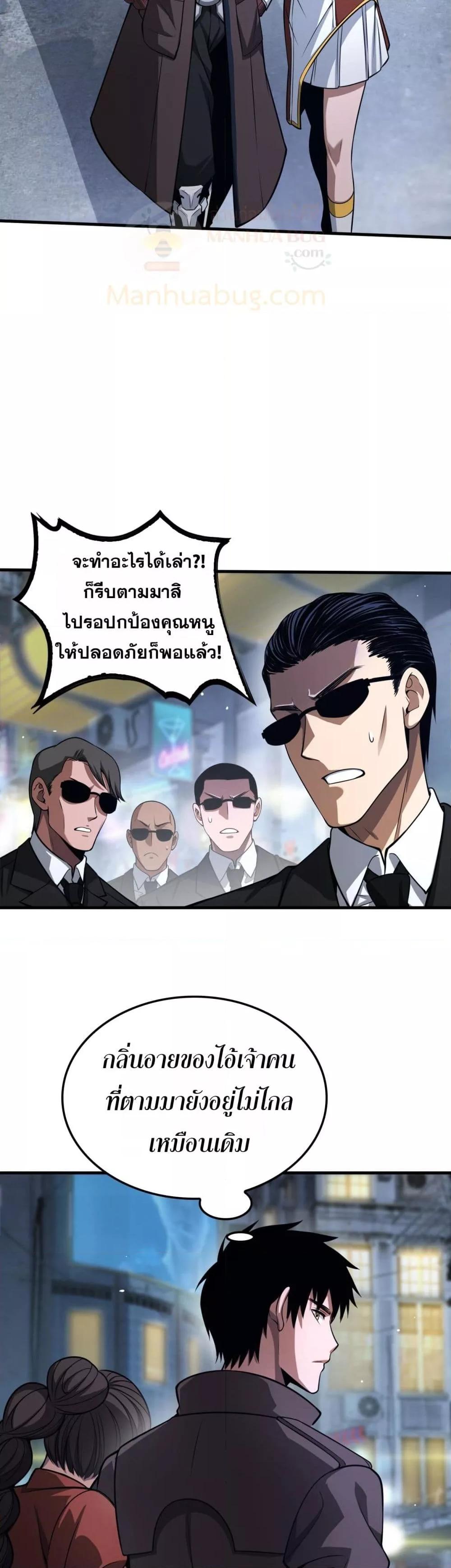 Manga-lc-com อ่านมังงะ อ่านการ์ตูน ออนไลน์ ฟรี DoomsdaySword ตอนที่ 1 2 3 4 5 6 7 8 9 10 11 12 13 14 ฟรี ไม่มีโฆษณา Manga-lc - อ่าน มังงะ อ่าน การ์ตูน ออนไลน์ อ่านมังงะ ฟรี