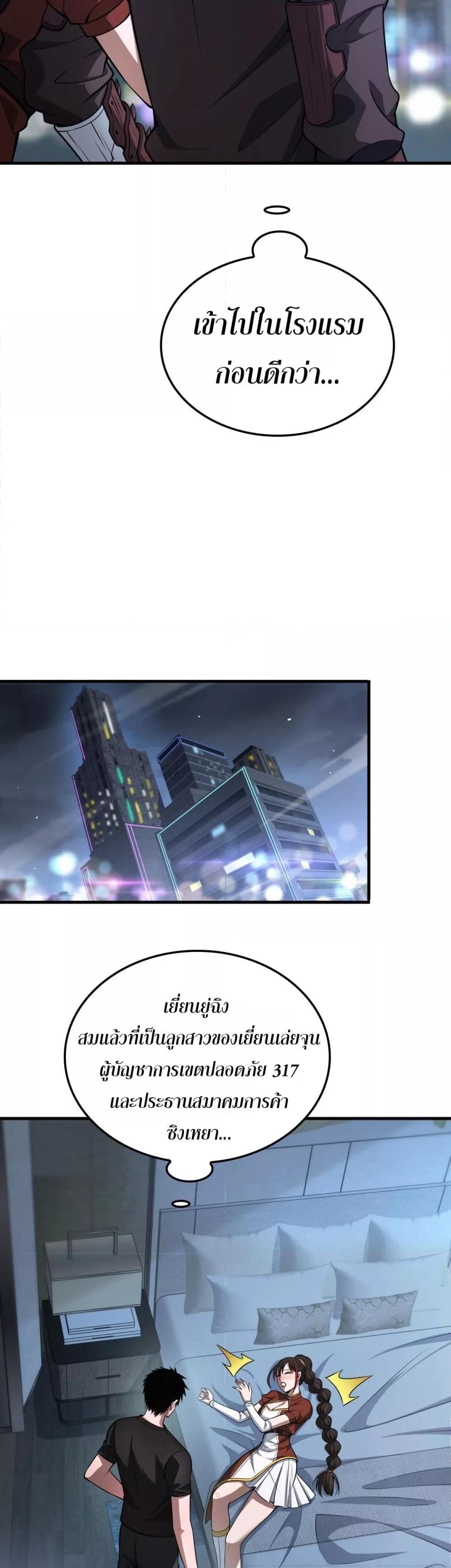 Manga-lc-com อ่านมังงะ อ่านการ์ตูน ออนไลน์ ฟรี DoomsdaySword ตอนที่ 1 2 3 4 5 6 7 8 9 10 11 12 13 14 ฟรี ไม่มีโฆษณา Manga-lc - อ่าน มังงะ อ่าน การ์ตูน ออนไลน์ อ่านมังงะ ฟรี