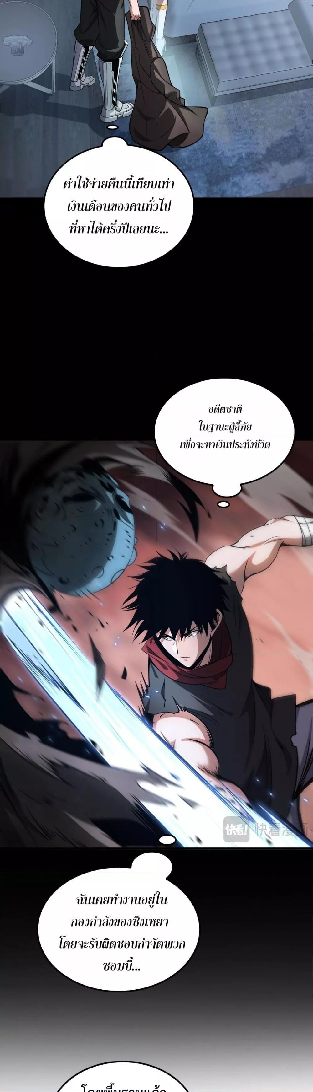 Manga-lc-com อ่านมังงะ อ่านการ์ตูน ออนไลน์ ฟรี DoomsdaySword ตอนที่ 1 2 3 4 5 6 7 8 9 10 11 12 13 14 ฟรี ไม่มีโฆษณา Manga-lc - อ่าน มังงะ อ่าน การ์ตูน ออนไลน์ อ่านมังงะ ฟรี