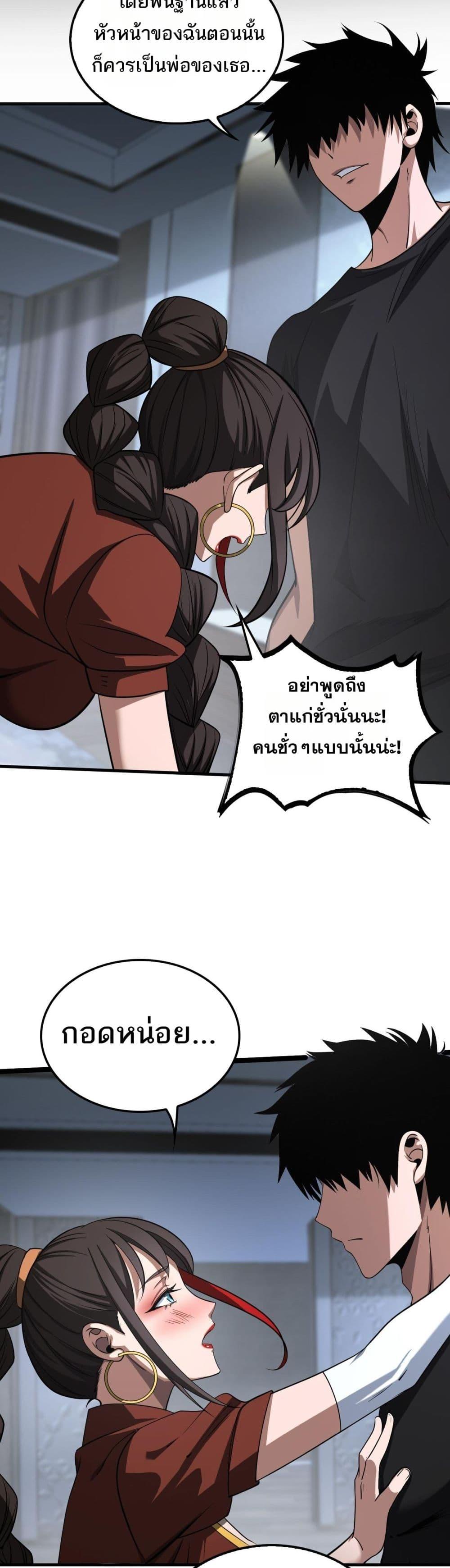 Manga-lc-com อ่านมังงะ อ่านการ์ตูน ออนไลน์ ฟรี DoomsdaySword ตอนที่ 1 2 3 4 5 6 7 8 9 10 11 12 13 14 ฟรี ไม่มีโฆษณา Manga-lc - อ่าน มังงะ อ่าน การ์ตูน ออนไลน์ อ่านมังงะ ฟรี