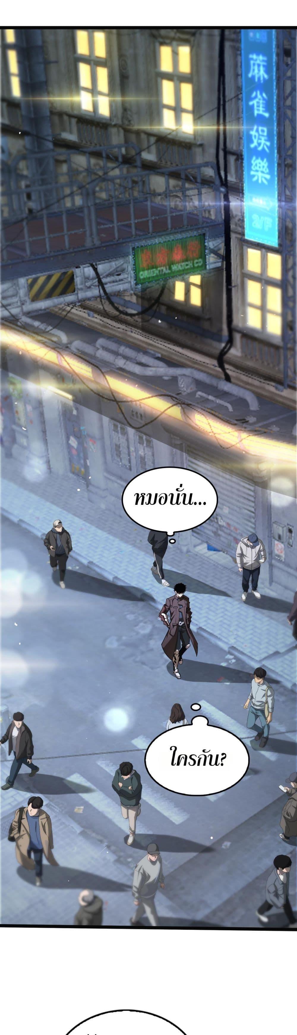 Manga-lc-com อ่านมังงะ อ่านการ์ตูน ออนไลน์ ฟรี DoomsdaySword ตอนที่ 1 2 3 4 5 6 7 8 9 10 11 12 13 14 ฟรี ไม่มีโฆษณา Manga-lc - อ่าน มังงะ อ่าน การ์ตูน ออนไลน์ อ่านมังงะ ฟรี