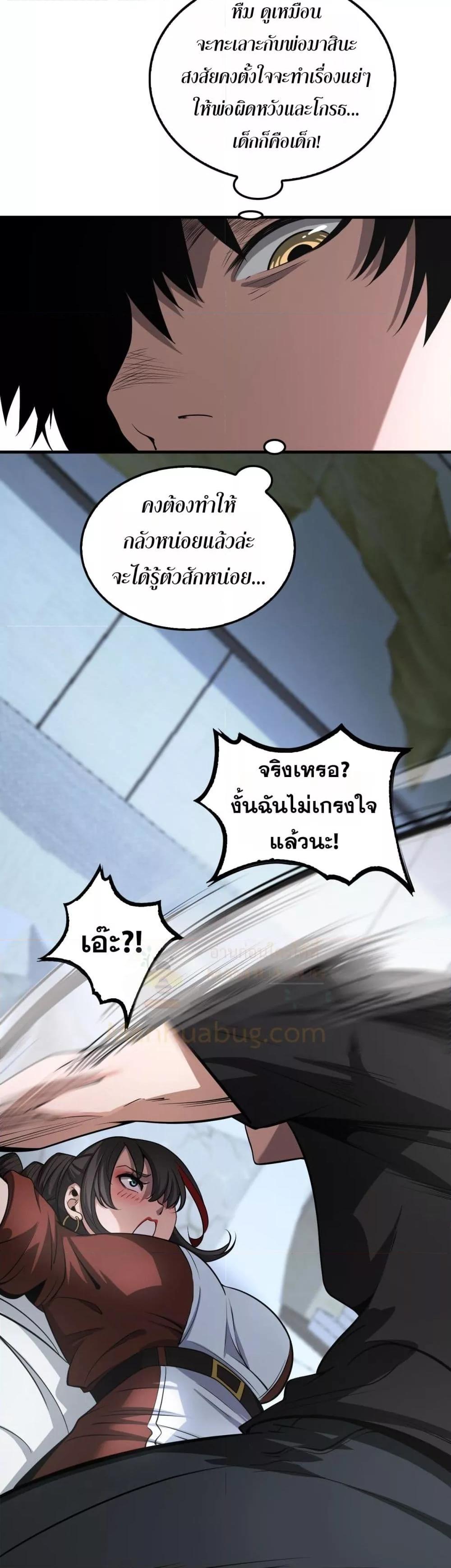 Manga-lc-com อ่านมังงะ อ่านการ์ตูน ออนไลน์ ฟรี DoomsdaySword ตอนที่ 1 2 3 4 5 6 7 8 9 10 11 12 13 14 ฟรี ไม่มีโฆษณา Manga-lc - อ่าน มังงะ อ่าน การ์ตูน ออนไลน์ อ่านมังงะ ฟรี