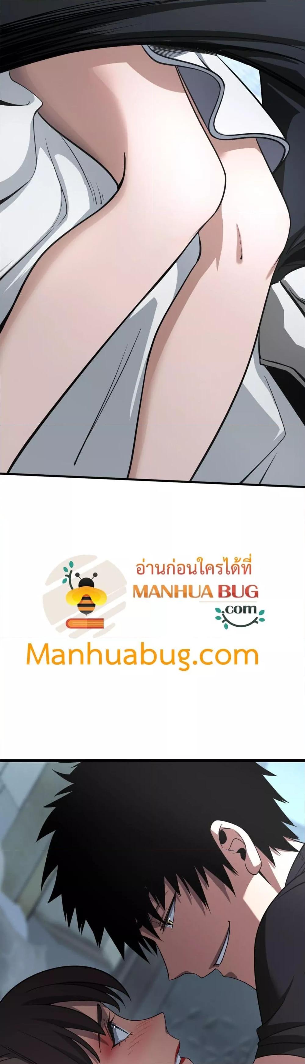 Manga-lc-com อ่านมังงะ อ่านการ์ตูน ออนไลน์ ฟรี DoomsdaySword ตอนที่ 1 2 3 4 5 6 7 8 9 10 11 12 13 14 ฟรี ไม่มีโฆษณา Manga-lc - อ่าน มังงะ อ่าน การ์ตูน ออนไลน์ อ่านมังงะ ฟรี