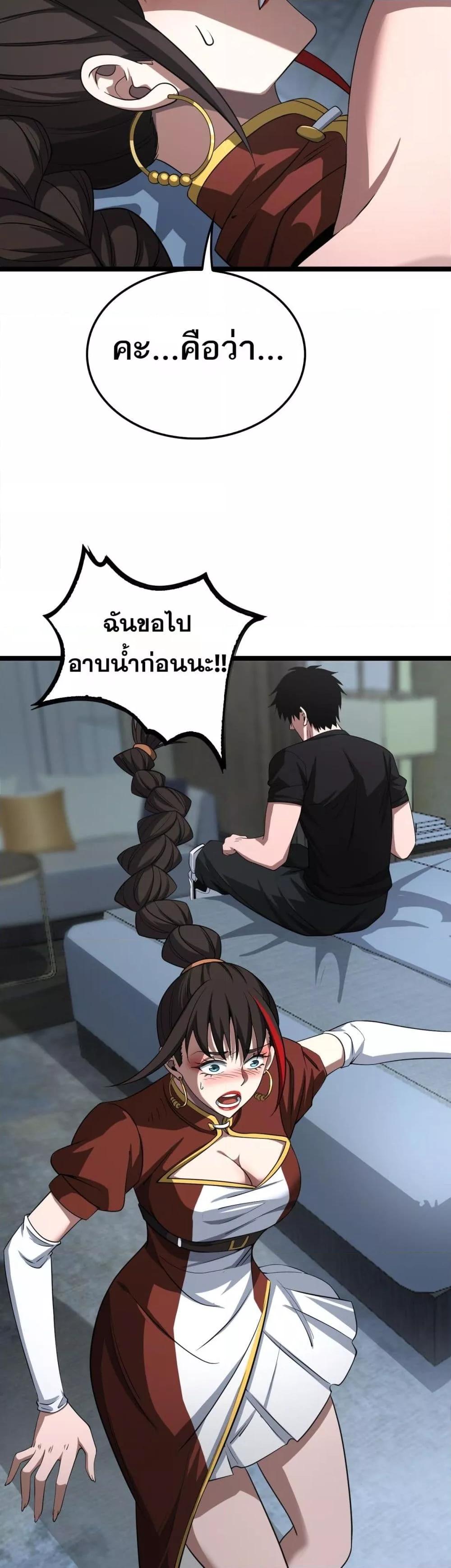 Manga-lc-com อ่านมังงะ อ่านการ์ตูน ออนไลน์ ฟรี DoomsdaySword ตอนที่ 1 2 3 4 5 6 7 8 9 10 11 12 13 14 ฟรี ไม่มีโฆษณา Manga-lc - อ่าน มังงะ อ่าน การ์ตูน ออนไลน์ อ่านมังงะ ฟรี