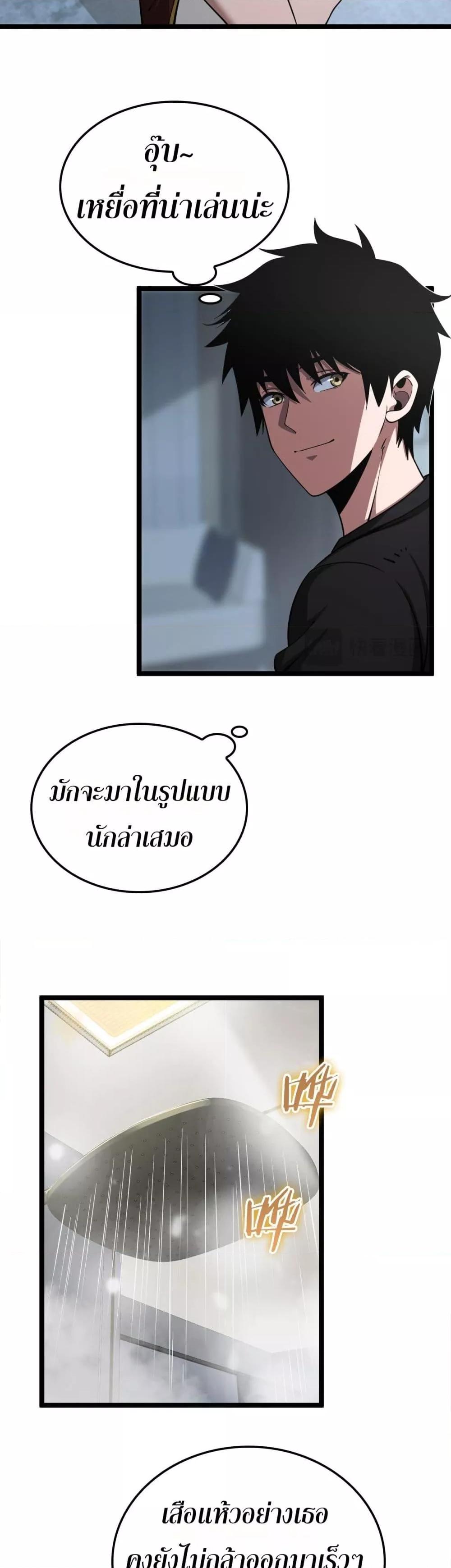 Manga-lc-com อ่านมังงะ อ่านการ์ตูน ออนไลน์ ฟรี DoomsdaySword ตอนที่ 1 2 3 4 5 6 7 8 9 10 11 12 13 14 ฟรี ไม่มีโฆษณา Manga-lc - อ่าน มังงะ อ่าน การ์ตูน ออนไลน์ อ่านมังงะ ฟรี