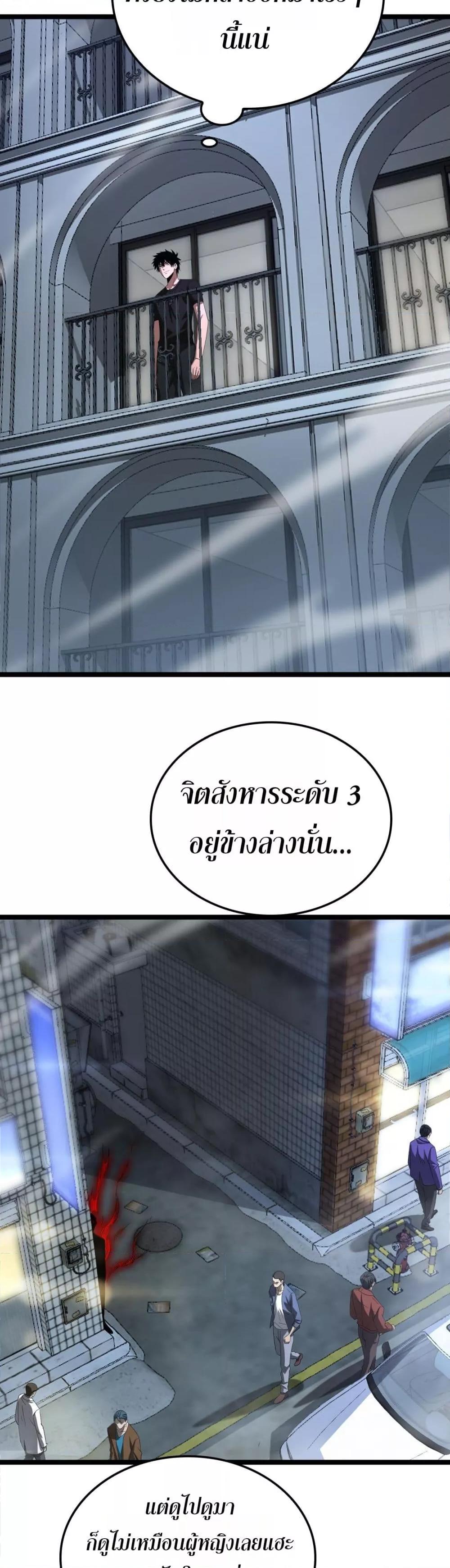 Manga-lc-com อ่านมังงะ อ่านการ์ตูน ออนไลน์ ฟรี DoomsdaySword ตอนที่ 1 2 3 4 5 6 7 8 9 10 11 12 13 14 ฟรี ไม่มีโฆษณา Manga-lc - อ่าน มังงะ อ่าน การ์ตูน ออนไลน์ อ่านมังงะ ฟรี