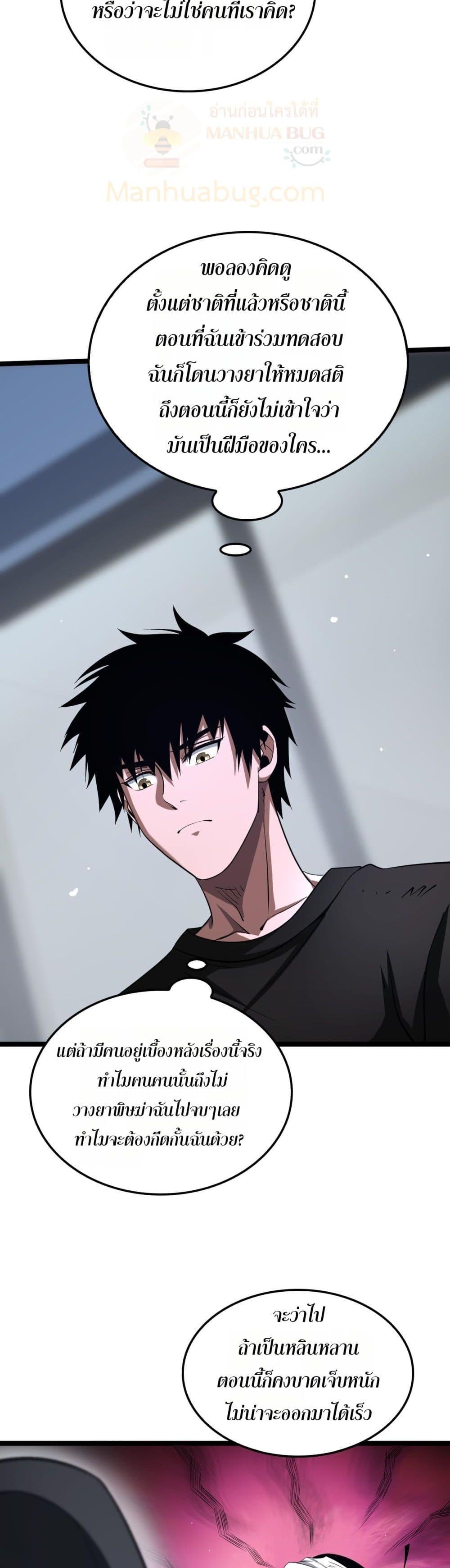 Manga-lc-com อ่านมังงะ อ่านการ์ตูน ออนไลน์ ฟรี DoomsdaySword ตอนที่ 1 2 3 4 5 6 7 8 9 10 11 12 13 14 ฟรี ไม่มีโฆษณา Manga-lc - อ่าน มังงะ อ่าน การ์ตูน ออนไลน์ อ่านมังงะ ฟรี