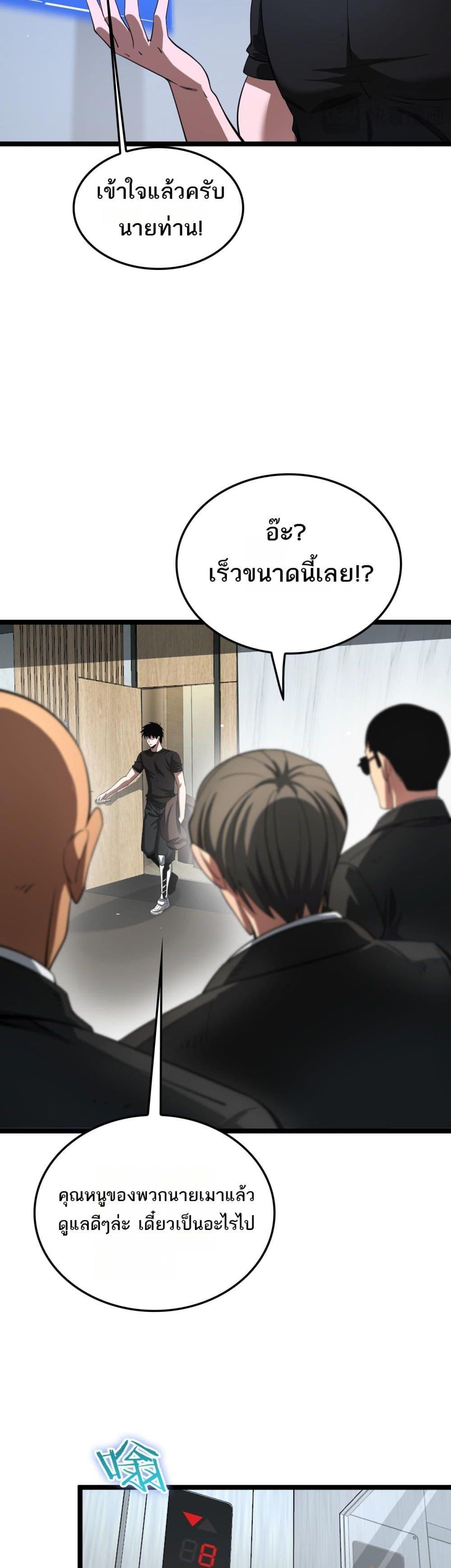Manga-lc-com อ่านมังงะ อ่านการ์ตูน ออนไลน์ ฟรี DoomsdaySword ตอนที่ 1 2 3 4 5 6 7 8 9 10 11 12 13 14 ฟรี ไม่มีโฆษณา Manga-lc - อ่าน มังงะ อ่าน การ์ตูน ออนไลน์ อ่านมังงะ ฟรี
