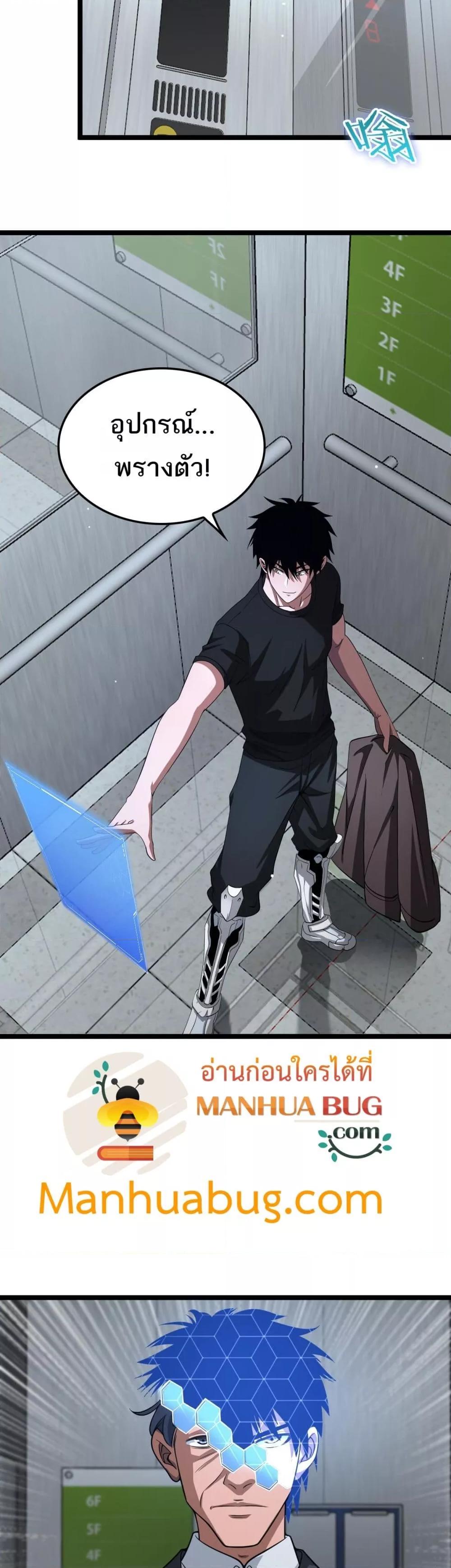 Manga-lc-com อ่านมังงะ อ่านการ์ตูน ออนไลน์ ฟรี DoomsdaySword ตอนที่ 1 2 3 4 5 6 7 8 9 10 11 12 13 14 ฟรี ไม่มีโฆษณา Manga-lc - อ่าน มังงะ อ่าน การ์ตูน ออนไลน์ อ่านมังงะ ฟรี