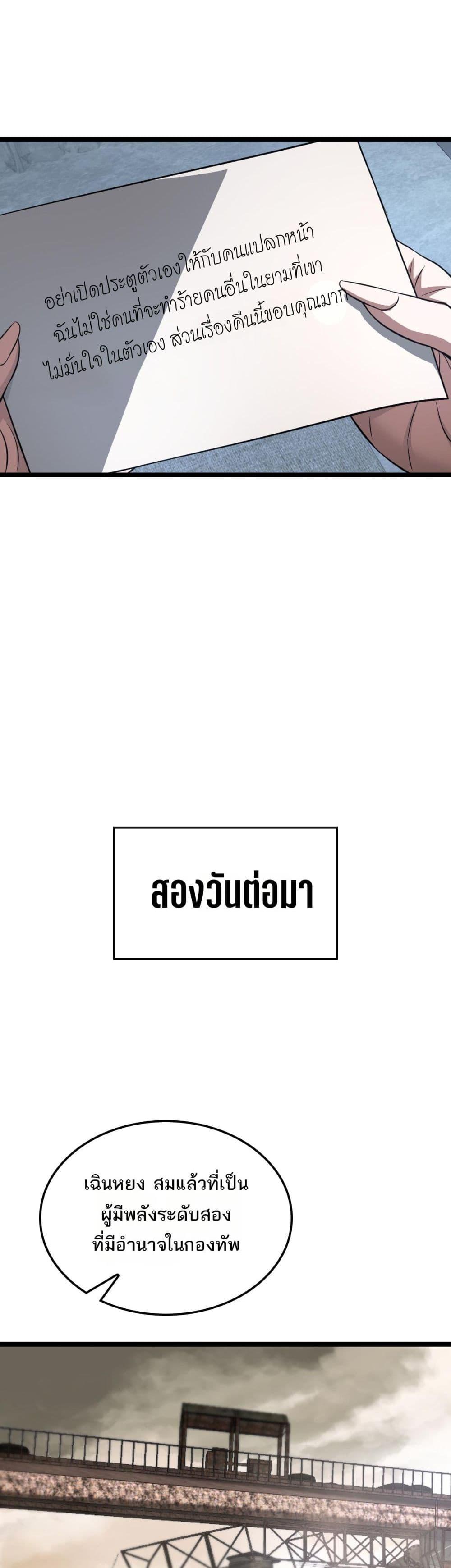 Manga-lc-com อ่านมังงะ อ่านการ์ตูน ออนไลน์ ฟรี DoomsdaySword ตอนที่ 1 2 3 4 5 6 7 8 9 10 11 12 13 14 ฟรี ไม่มีโฆษณา Manga-lc - อ่าน มังงะ อ่าน การ์ตูน ออนไลน์ อ่านมังงะ ฟรี