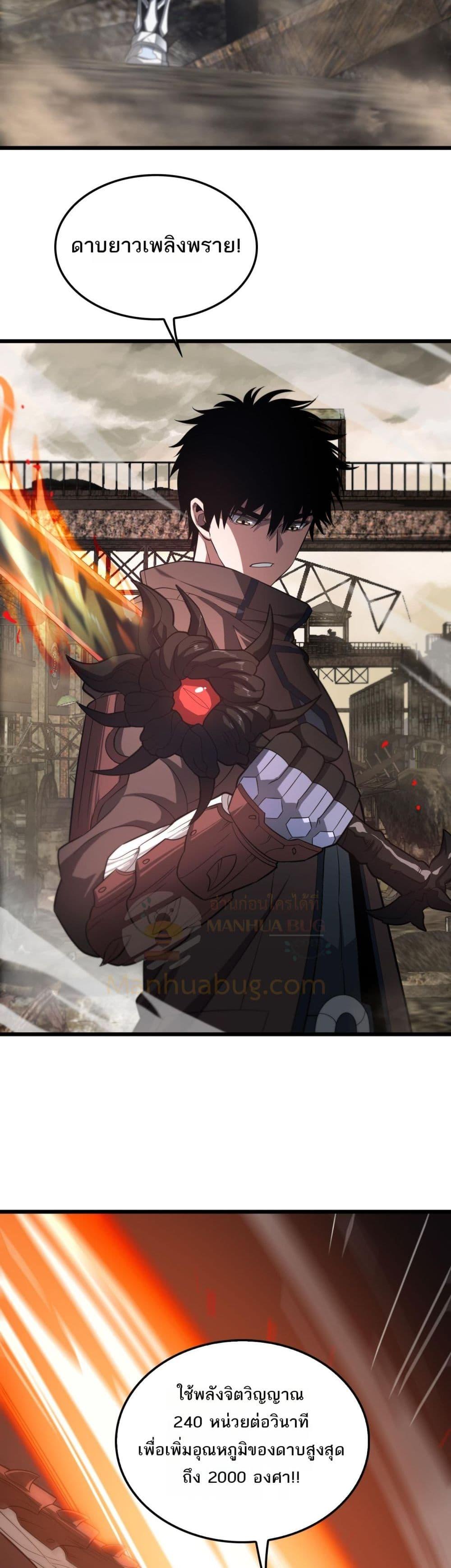 Manga-lc-com อ่านมังงะ อ่านการ์ตูน ออนไลน์ ฟรี DoomsdaySword ตอนที่ 1 2 3 4 5 6 7 8 9 10 11 12 13 14 ฟรี ไม่มีโฆษณา Manga-lc - อ่าน มังงะ อ่าน การ์ตูน ออนไลน์ อ่านมังงะ ฟรี