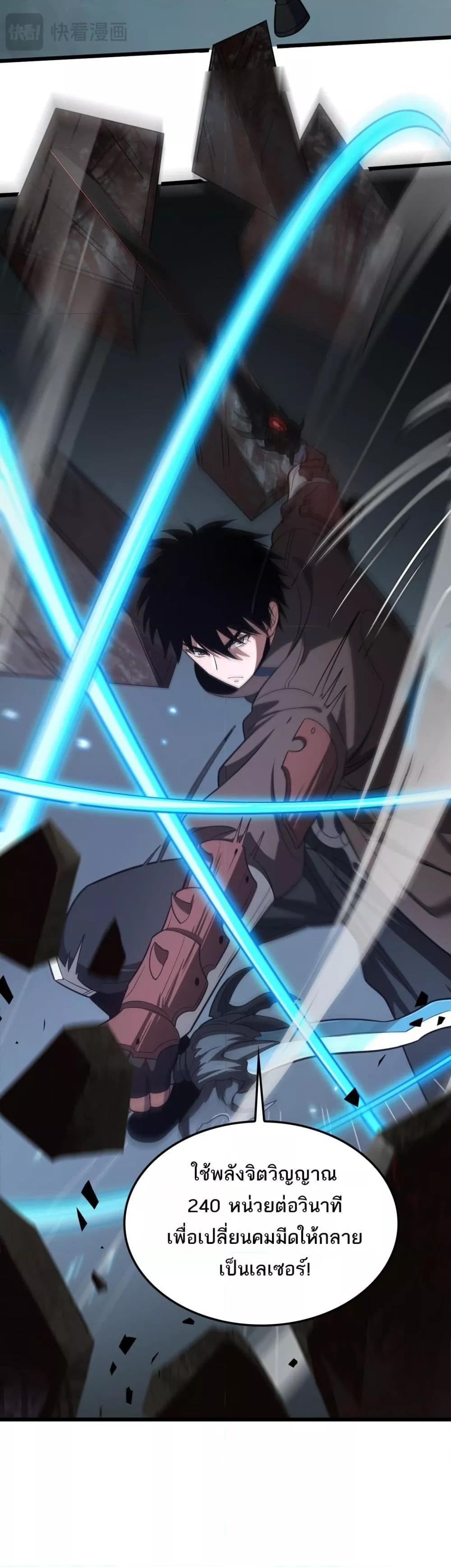 Manga-lc-com อ่านมังงะ อ่านการ์ตูน ออนไลน์ ฟรี DoomsdaySword ตอนที่ 1 2 3 4 5 6 7 8 9 10 11 12 13 14 ฟรี ไม่มีโฆษณา Manga-lc - อ่าน มังงะ อ่าน การ์ตูน ออนไลน์ อ่านมังงะ ฟรี