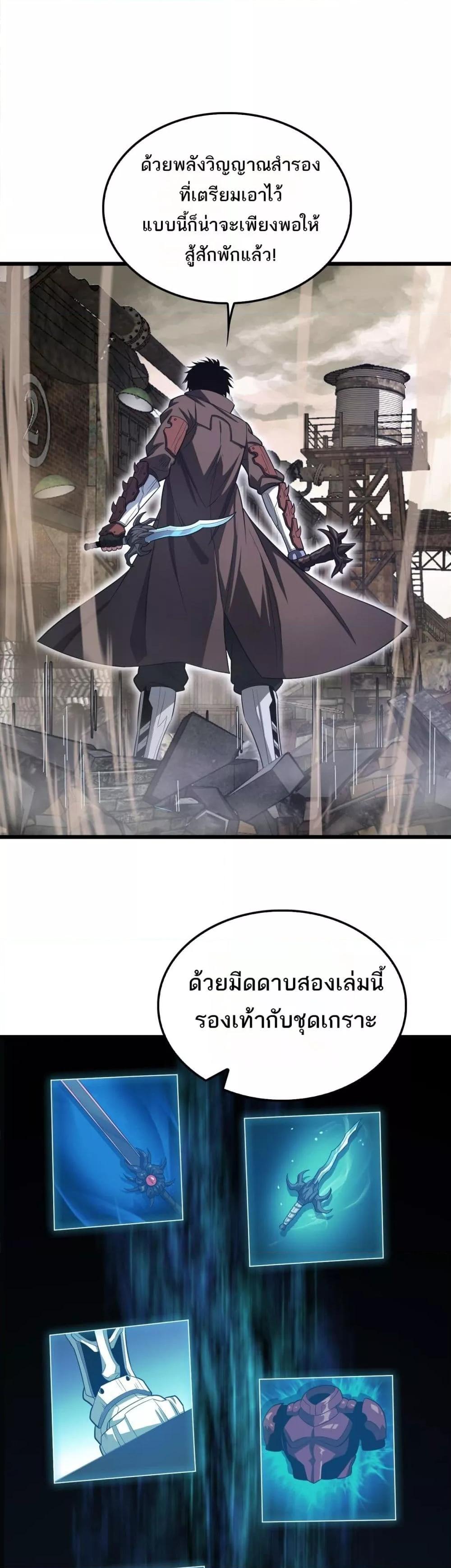 Manga-lc-com อ่านมังงะ อ่านการ์ตูน ออนไลน์ ฟรี DoomsdaySword ตอนที่ 1 2 3 4 5 6 7 8 9 10 11 12 13 14 ฟรี ไม่มีโฆษณา Manga-lc - อ่าน มังงะ อ่าน การ์ตูน ออนไลน์ อ่านมังงะ ฟรี