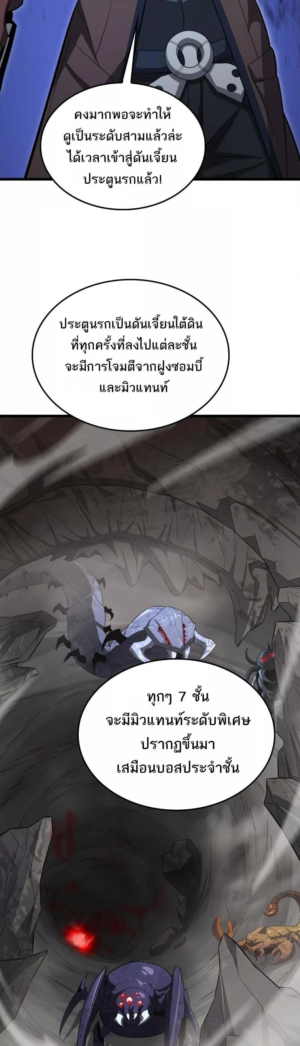 Manga-lc-com อ่านมังงะ อ่านการ์ตูน ออนไลน์ ฟรี DoomsdaySword ตอนที่ 1 2 3 4 5 6 7 8 9 10 11 12 13 14 ฟรี ไม่มีโฆษณา Manga-lc - อ่าน มังงะ อ่าน การ์ตูน ออนไลน์ อ่านมังงะ ฟรี
