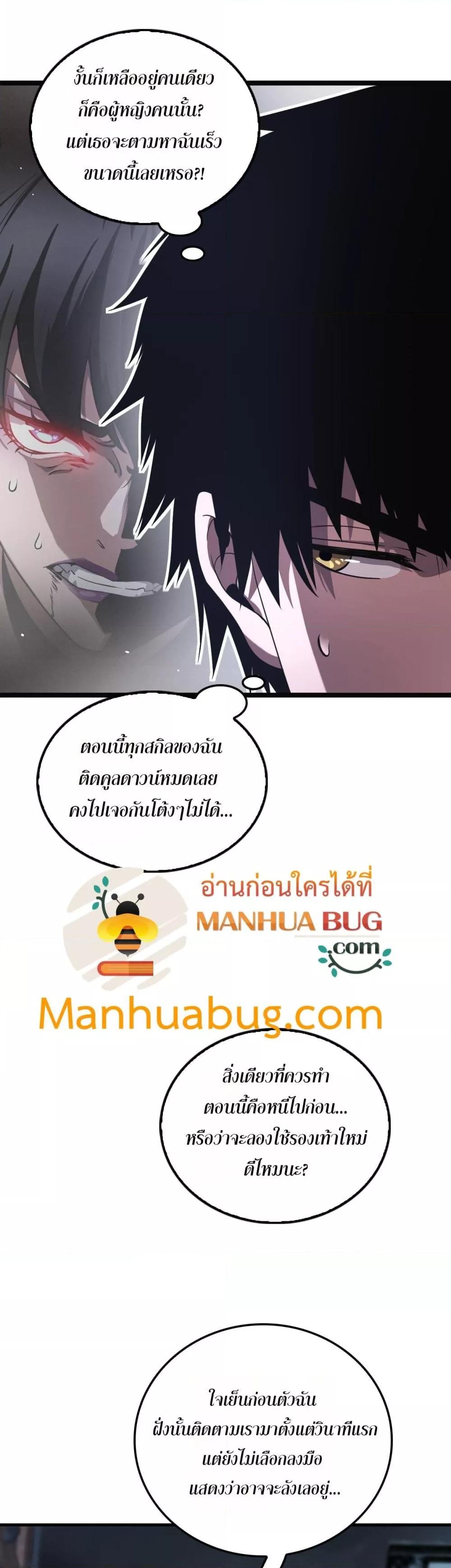 Manga-lc-com อ่านมังงะ อ่านการ์ตูน ออนไลน์ ฟรี DoomsdaySword ตอนที่ 1 2 3 4 5 6 7 8 9 10 11 12 13 14 ฟรี ไม่มีโฆษณา Manga-lc - อ่าน มังงะ อ่าน การ์ตูน ออนไลน์ อ่านมังงะ ฟรี
