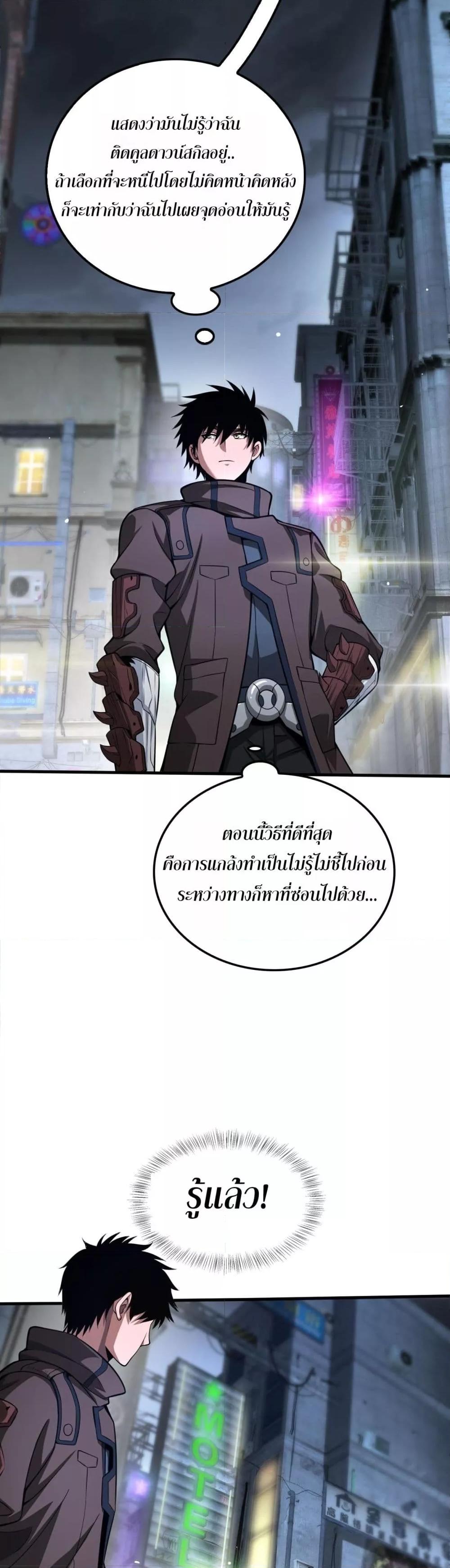 Manga-lc-com อ่านมังงะ อ่านการ์ตูน ออนไลน์ ฟรี DoomsdaySword ตอนที่ 1 2 3 4 5 6 7 8 9 10 11 12 13 14 ฟรี ไม่มีโฆษณา Manga-lc - อ่าน มังงะ อ่าน การ์ตูน ออนไลน์ อ่านมังงะ ฟรี