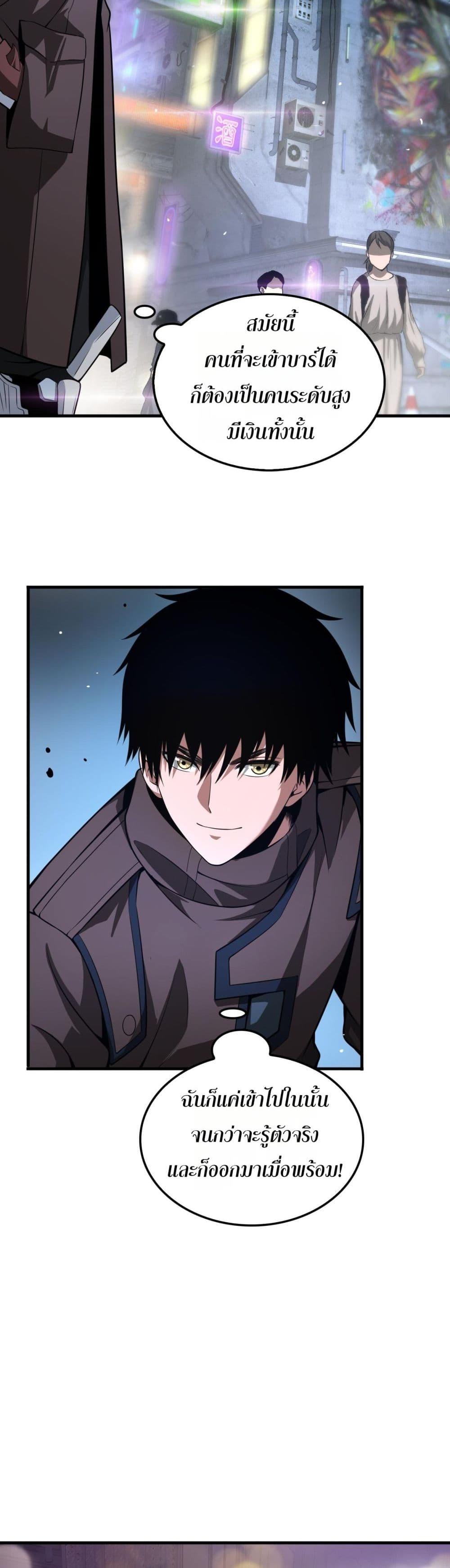 Manga-lc-com อ่านมังงะ อ่านการ์ตูน ออนไลน์ ฟรี DoomsdaySword ตอนที่ 1 2 3 4 5 6 7 8 9 10 11 12 13 14 ฟรี ไม่มีโฆษณา Manga-lc - อ่าน มังงะ อ่าน การ์ตูน ออนไลน์ อ่านมังงะ ฟรี