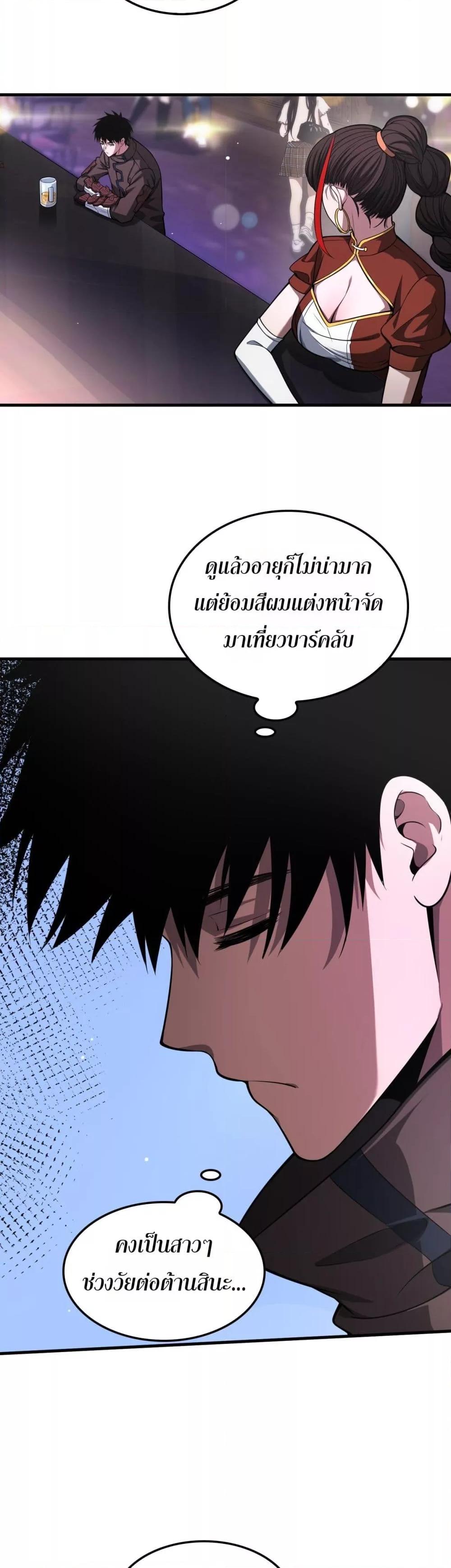 Manga-lc-com อ่านมังงะ อ่านการ์ตูน ออนไลน์ ฟรี DoomsdaySword ตอนที่ 1 2 3 4 5 6 7 8 9 10 11 12 13 14 ฟรี ไม่มีโฆษณา Manga-lc - อ่าน มังงะ อ่าน การ์ตูน ออนไลน์ อ่านมังงะ ฟรี