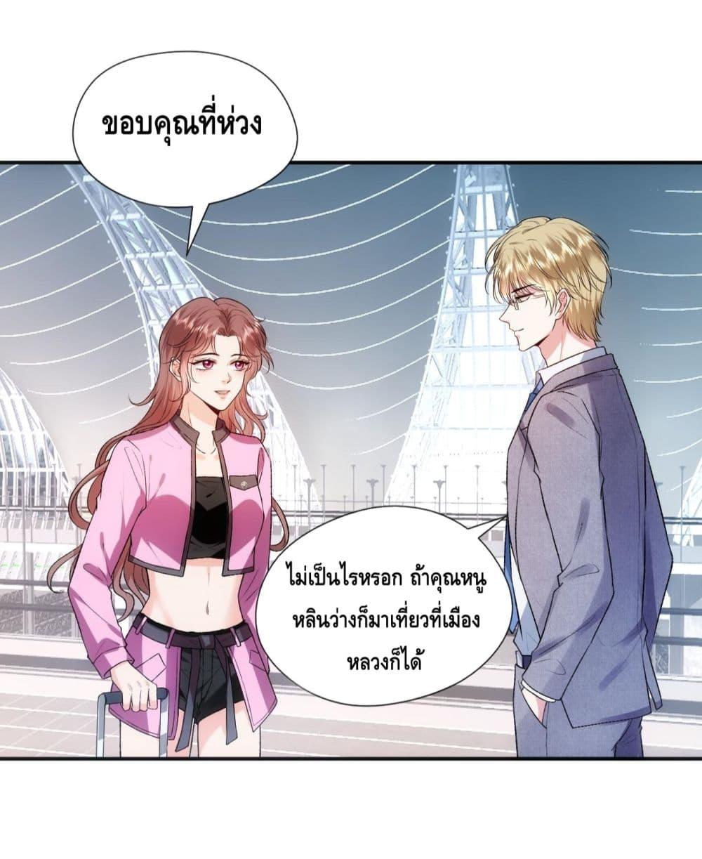 Manga-lc-com อ่านมังงะ อ่านการ์ตูน ออนไลน์ ฟรี MadamSlapsHer ตอนที่ 1 2 3 4 5 6 7 8 9 10 11 12 13 14 ฟรี ไม่มีโฆษณา Manga-lc - อ่าน มังงะ อ่าน การ์ตูน ออนไลน์ อ่านมังงะ ฟรี