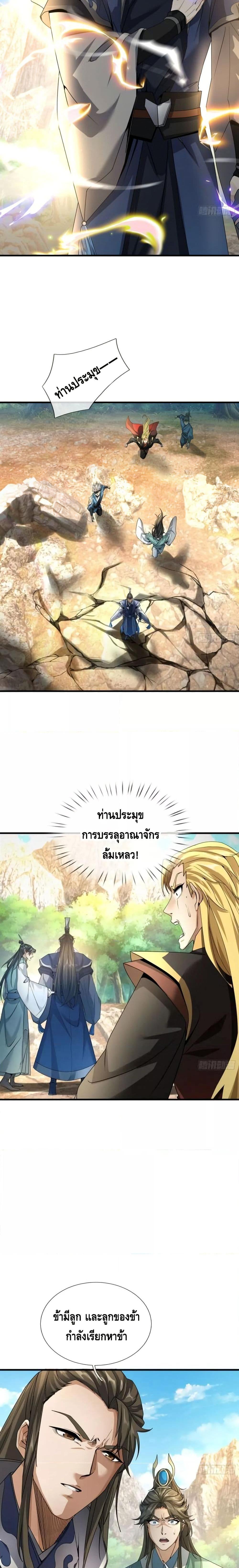 Manga-lc-com อ่านมังงะ อ่านการ์ตูน ออนไลน์ ฟรี มหาเทพแห่งวิหาร ตอนที่ 1 2 3 4 5 6 7 8 9 10 11 12 13 14 ฟรี ไม่มีโฆษณา Manga-lc - อ่าน มังงะ อ่าน การ์ตูน ออนไลน์ อ่านมังงะ ฟรี