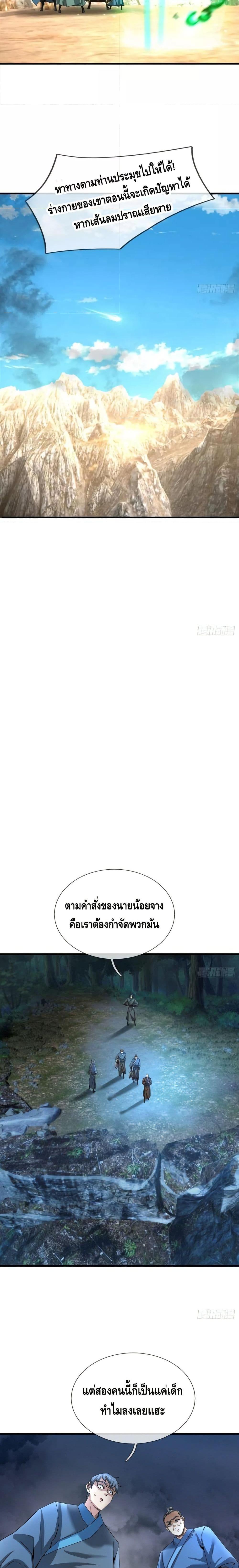 Manga-lc-com อ่านมังงะ อ่านการ์ตูน ออนไลน์ ฟรี มหาเทพแห่งวิหาร ตอนที่ 1 2 3 4 5 6 7 8 9 10 11 12 13 14 ฟรี ไม่มีโฆษณา Manga-lc - อ่าน มังงะ อ่าน การ์ตูน ออนไลน์ อ่านมังงะ ฟรี