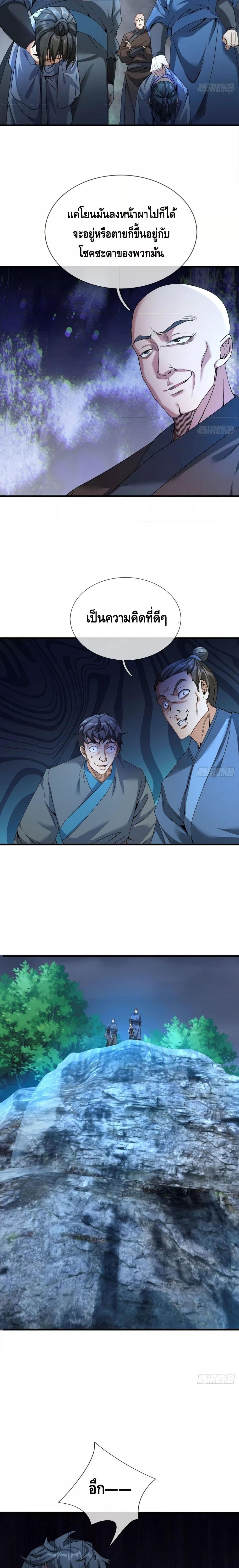 Manga-lc-com อ่านมังงะ อ่านการ์ตูน ออนไลน์ ฟรี มหาเทพแห่งวิหาร ตอนที่ 1 2 3 4 5 6 7 8 9 10 11 12 13 14 ฟรี ไม่มีโฆษณา Manga-lc - อ่าน มังงะ อ่าน การ์ตูน ออนไลน์ อ่านมังงะ ฟรี