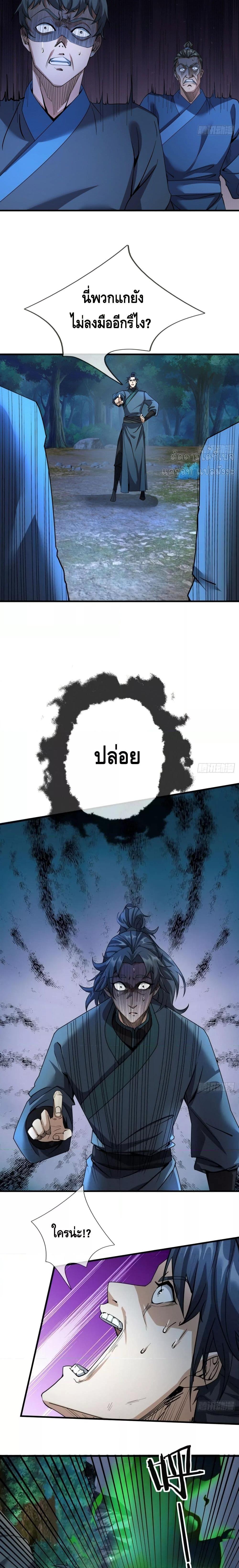 Manga-lc-com อ่านมังงะ อ่านการ์ตูน ออนไลน์ ฟรี มหาเทพแห่งวิหาร ตอนที่ 1 2 3 4 5 6 7 8 9 10 11 12 13 14 ฟรี ไม่มีโฆษณา Manga-lc - อ่าน มังงะ อ่าน การ์ตูน ออนไลน์ อ่านมังงะ ฟรี