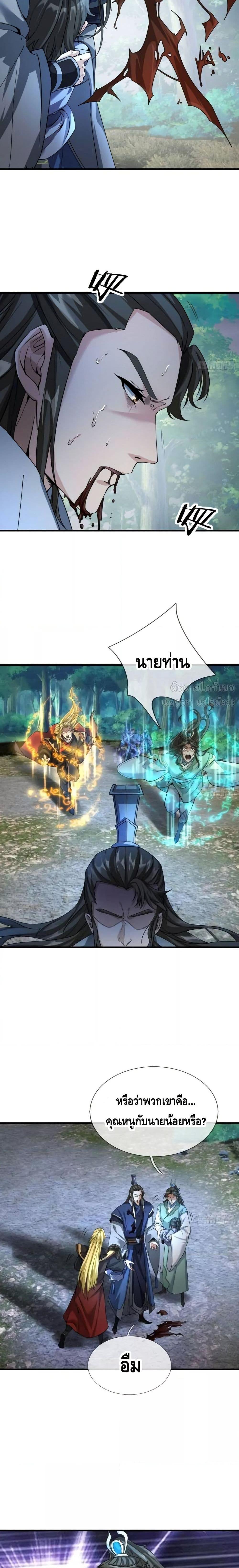 Manga-lc-com อ่านมังงะ อ่านการ์ตูน ออนไลน์ ฟรี มหาเทพแห่งวิหาร ตอนที่ 1 2 3 4 5 6 7 8 9 10 11 12 13 14 ฟรี ไม่มีโฆษณา Manga-lc - อ่าน มังงะ อ่าน การ์ตูน ออนไลน์ อ่านมังงะ ฟรี