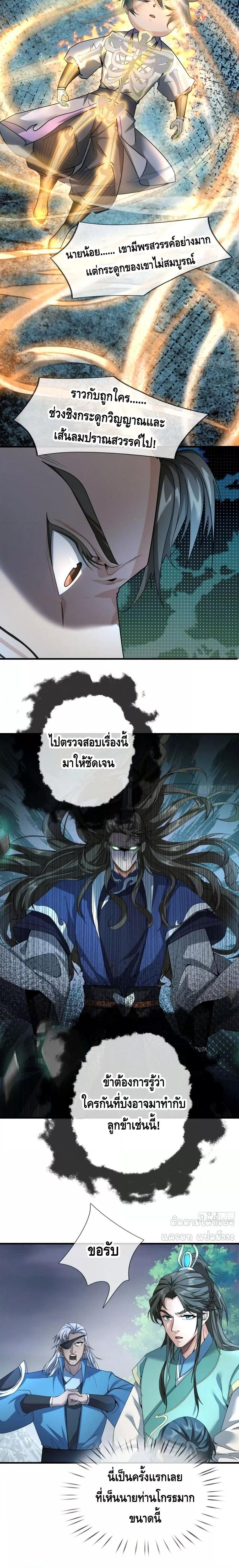 Manga-lc-com อ่านมังงะ อ่านการ์ตูน ออนไลน์ ฟรี มหาเทพแห่งวิหาร ตอนที่ 1 2 3 4 5 6 7 8 9 10 11 12 13 14 ฟรี ไม่มีโฆษณา Manga-lc - อ่าน มังงะ อ่าน การ์ตูน ออนไลน์ อ่านมังงะ ฟรี