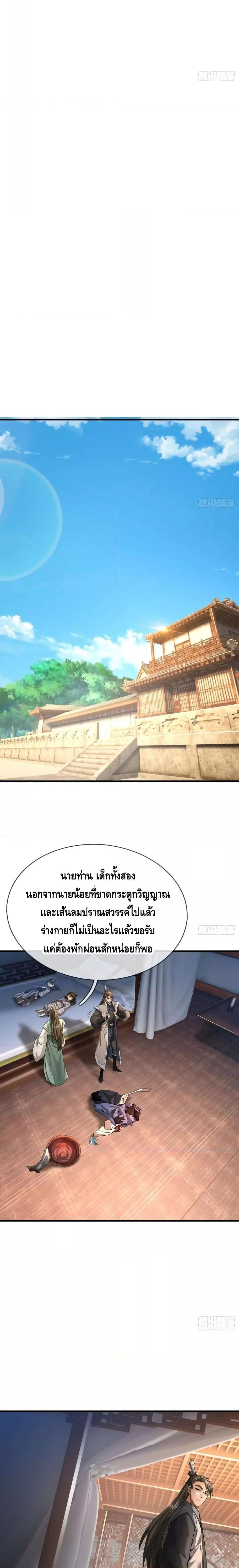 Manga-lc-com อ่านมังงะ อ่านการ์ตูน ออนไลน์ ฟรี มหาเทพแห่งวิหาร ตอนที่ 1 2 3 4 5 6 7 8 9 10 11 12 13 14 ฟรี ไม่มีโฆษณา Manga-lc - อ่าน มังงะ อ่าน การ์ตูน ออนไลน์ อ่านมังงะ ฟรี