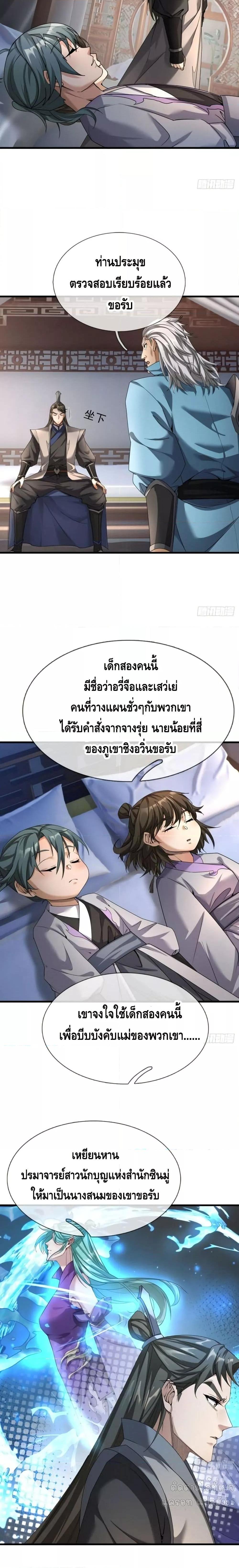 Manga-lc-com อ่านมังงะ อ่านการ์ตูน ออนไลน์ ฟรี มหาเทพแห่งวิหาร ตอนที่ 1 2 3 4 5 6 7 8 9 10 11 12 13 14 ฟรี ไม่มีโฆษณา Manga-lc - อ่าน มังงะ อ่าน การ์ตูน ออนไลน์ อ่านมังงะ ฟรี