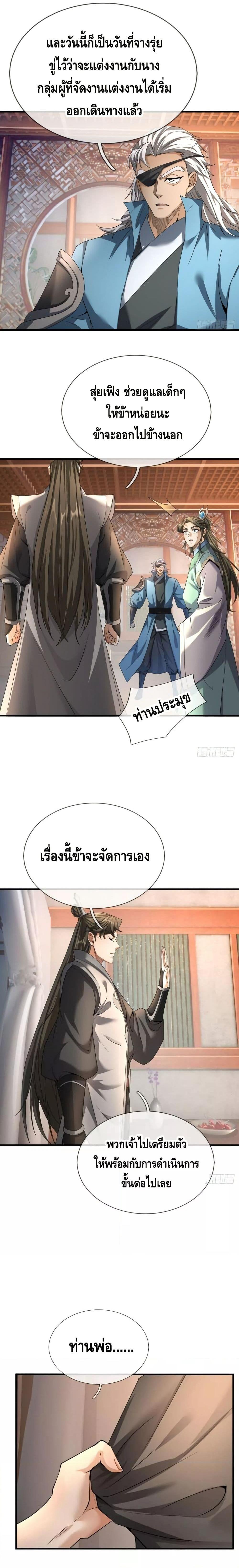 Manga-lc-com อ่านมังงะ อ่านการ์ตูน ออนไลน์ ฟรี มหาเทพแห่งวิหาร ตอนที่ 1 2 3 4 5 6 7 8 9 10 11 12 13 14 ฟรี ไม่มีโฆษณา Manga-lc - อ่าน มังงะ อ่าน การ์ตูน ออนไลน์ อ่านมังงะ ฟรี