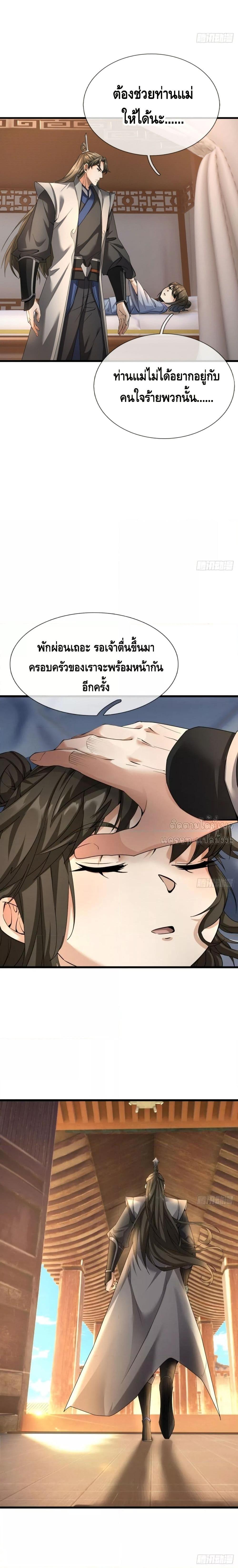 Manga-lc-com อ่านมังงะ อ่านการ์ตูน ออนไลน์ ฟรี มหาเทพแห่งวิหาร ตอนที่ 1 2 3 4 5 6 7 8 9 10 11 12 13 14 ฟรี ไม่มีโฆษณา Manga-lc - อ่าน มังงะ อ่าน การ์ตูน ออนไลน์ อ่านมังงะ ฟรี
