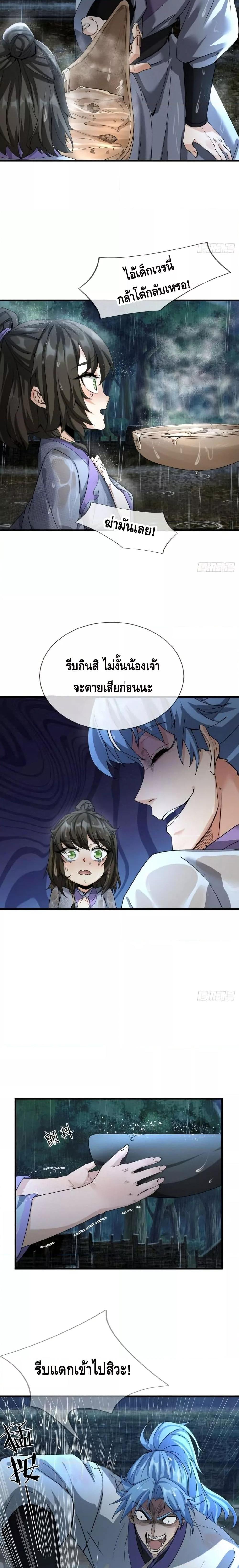 Manga-lc-com อ่านมังงะ อ่านการ์ตูน ออนไลน์ ฟรี มหาเทพแห่งวิหาร ตอนที่ 1 2 3 4 5 6 7 8 9 10 11 12 13 14 ฟรี ไม่มีโฆษณา Manga-lc - อ่าน มังงะ อ่าน การ์ตูน ออนไลน์ อ่านมังงะ ฟรี