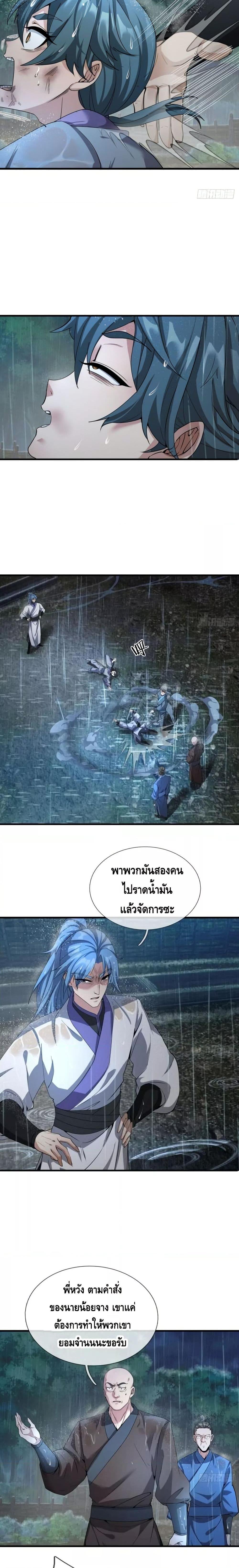 Manga-lc-com อ่านมังงะ อ่านการ์ตูน ออนไลน์ ฟรี มหาเทพแห่งวิหาร ตอนที่ 1 2 3 4 5 6 7 8 9 10 11 12 13 14 ฟรี ไม่มีโฆษณา Manga-lc - อ่าน มังงะ อ่าน การ์ตูน ออนไลน์ อ่านมังงะ ฟรี