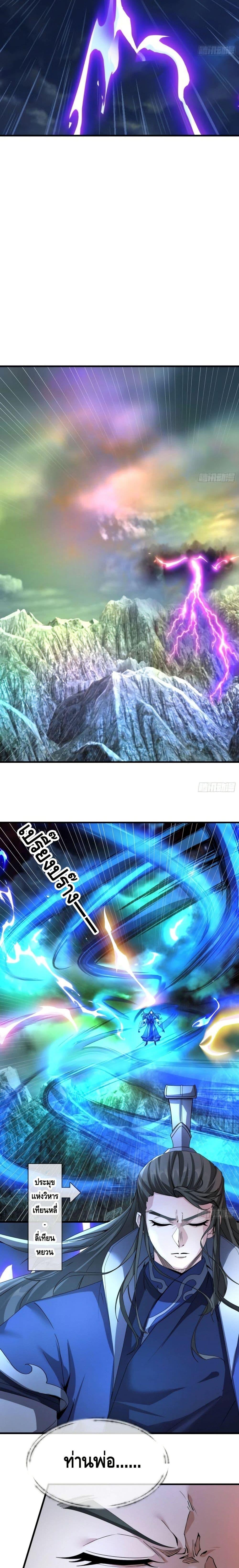 Manga-lc-com อ่านมังงะ อ่านการ์ตูน ออนไลน์ ฟรี มหาเทพแห่งวิหาร ตอนที่ 1 2 3 4 5 6 7 8 9 10 11 12 13 14 ฟรี ไม่มีโฆษณา Manga-lc - อ่าน มังงะ อ่าน การ์ตูน ออนไลน์ อ่านมังงะ ฟรี