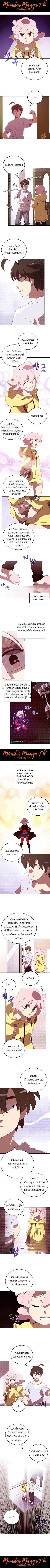 Manga-lc-com อ่านมังงะ อ่านการ์ตูน ออนไลน์ ฟรี I Am the Sorcerer King ตอนที่ 1 2 3 4 5 6 7 8 9 10 11 12 13 14 ฟรี ไม่มีโฆษณา Manga-lc - อ่าน มังงะ อ่าน การ์ตูน ออนไลน์ อ่านมังงะ ฟรี