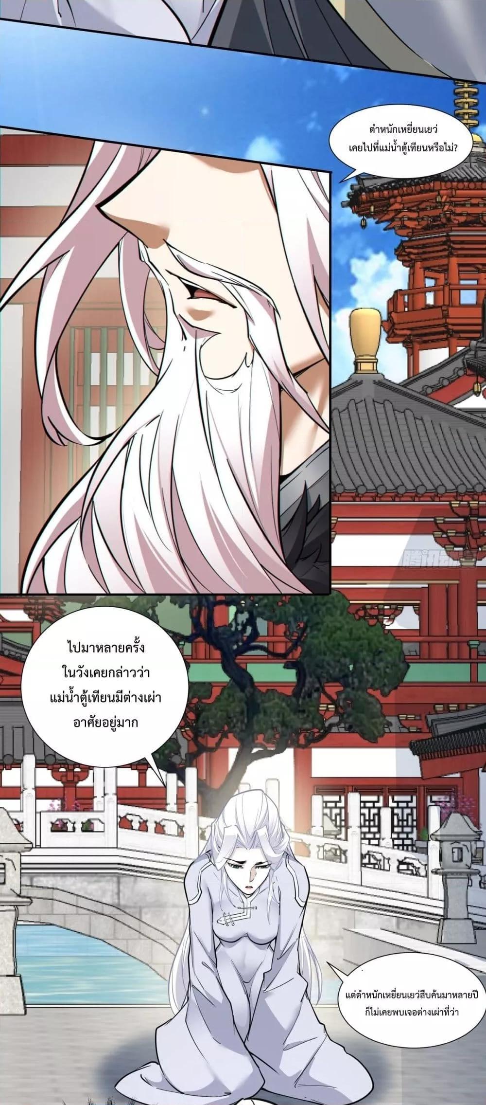 Manga-lc-com อ่านมังงะ อ่านการ์ตูน ออนไลน์ ฟรี My Disciples Are All Big Villains ตอนที่ 1 2 3 4 5 6 7 8 9 10 11 12 13 14 ฟรี ไม่มีโฆษณา Manga-lc - อ่าน มังงะ อ่าน การ์ตูน ออนไลน์ อ่านมังงะ ฟรี