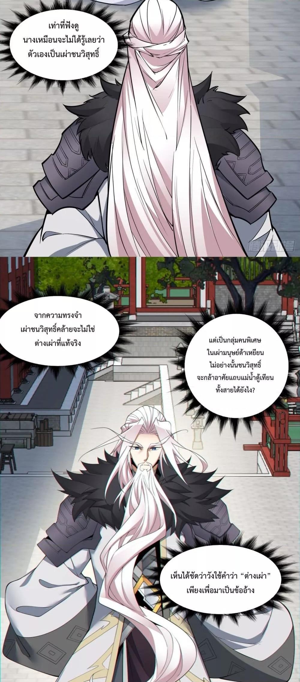 Manga-lc-com อ่านมังงะ อ่านการ์ตูน ออนไลน์ ฟรี My Disciples Are All Big Villains ตอนที่ 1 2 3 4 5 6 7 8 9 10 11 12 13 14 ฟรี ไม่มีโฆษณา Manga-lc - อ่าน มังงะ อ่าน การ์ตูน ออนไลน์ อ่านมังงะ ฟรี