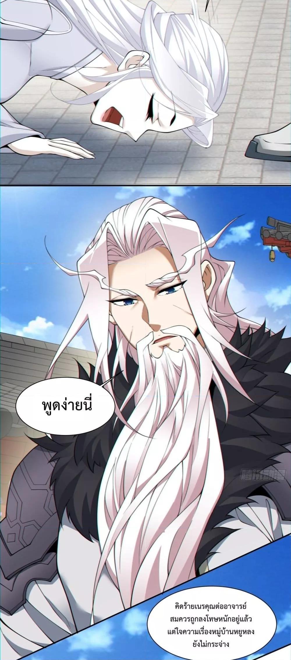 Manga-lc-com อ่านมังงะ อ่านการ์ตูน ออนไลน์ ฟรี My Disciples Are All Big Villains ตอนที่ 1 2 3 4 5 6 7 8 9 10 11 12 13 14 ฟรี ไม่มีโฆษณา Manga-lc - อ่าน มังงะ อ่าน การ์ตูน ออนไลน์ อ่านมังงะ ฟรี