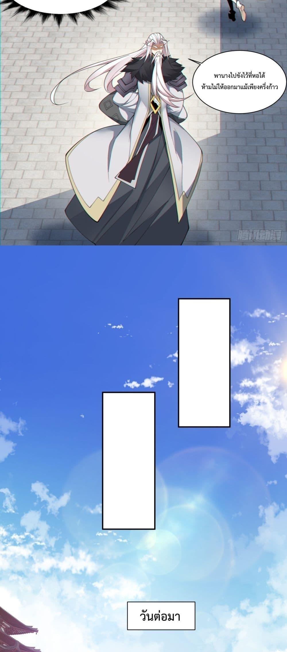 Manga-lc-com อ่านมังงะ อ่านการ์ตูน ออนไลน์ ฟรี My Disciples Are All Big Villains ตอนที่ 1 2 3 4 5 6 7 8 9 10 11 12 13 14 ฟรี ไม่มีโฆษณา Manga-lc - อ่าน มังงะ อ่าน การ์ตูน ออนไลน์ อ่านมังงะ ฟรี