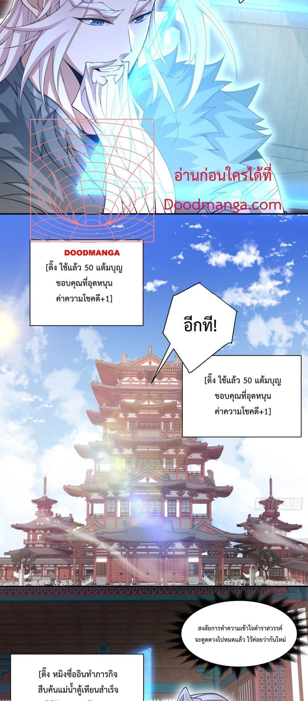 Manga-lc-com อ่านมังงะ อ่านการ์ตูน ออนไลน์ ฟรี My Disciples Are All Big Villains ตอนที่ 1 2 3 4 5 6 7 8 9 10 11 12 13 14 ฟรี ไม่มีโฆษณา Manga-lc - อ่าน มังงะ อ่าน การ์ตูน ออนไลน์ อ่านมังงะ ฟรี