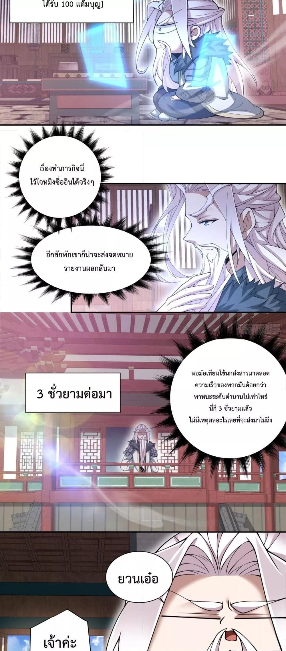 Manga-lc-com อ่านมังงะ อ่านการ์ตูน ออนไลน์ ฟรี My Disciples Are All Big Villains ตอนที่ 1 2 3 4 5 6 7 8 9 10 11 12 13 14 ฟรี ไม่มีโฆษณา Manga-lc - อ่าน มังงะ อ่าน การ์ตูน ออนไลน์ อ่านมังงะ ฟรี