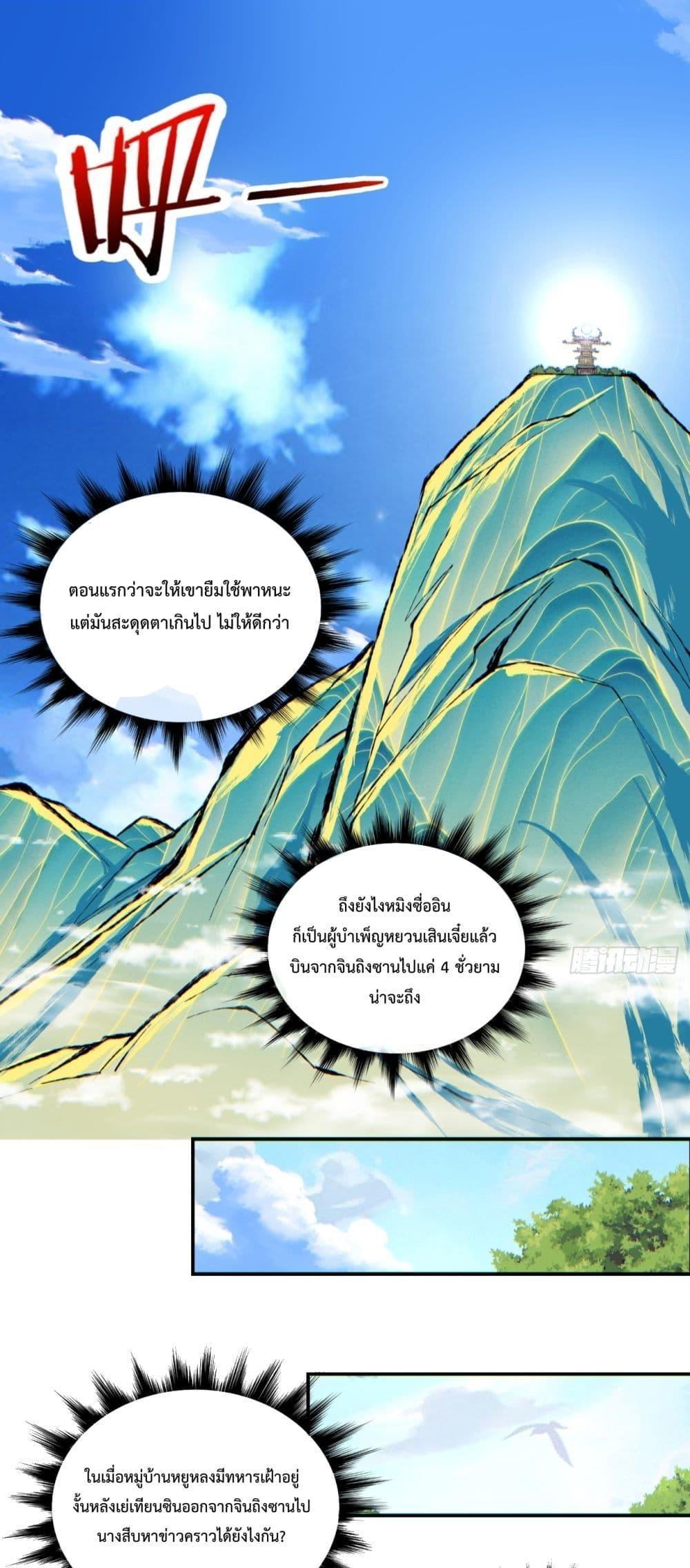 Manga-lc-com อ่านมังงะ อ่านการ์ตูน ออนไลน์ ฟรี My Disciples Are All Big Villains ตอนที่ 1 2 3 4 5 6 7 8 9 10 11 12 13 14 ฟรี ไม่มีโฆษณา Manga-lc - อ่าน มังงะ อ่าน การ์ตูน ออนไลน์ อ่านมังงะ ฟรี